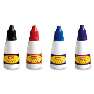 禾雅棠－新力牌回墨印章專用油墨 28ml 新力牌 回墨印油 印油 補充液 印臺 連續章 印章 回墨章 列印油