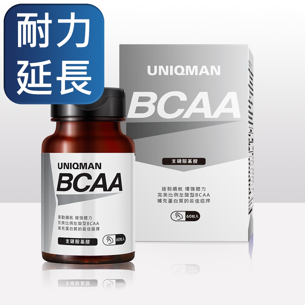 UNIQMAN BCAA支鏈胺基酸 素食膠囊 (60粒/瓶) 官方旗艦店-新