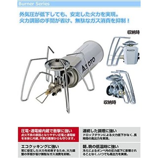現貨 日本製 SOTO st310 st-310 日本停產 登山爐 郊遊爐