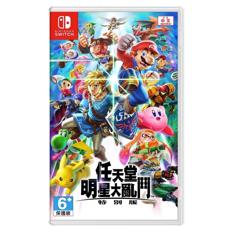 Nintendo Switch 任天堂明星大亂鬥 特別版(中文版)