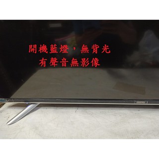 明基 BenQ 49IE6500《主訴：開機藍燈，無背光有聲音無影像 》維修實例