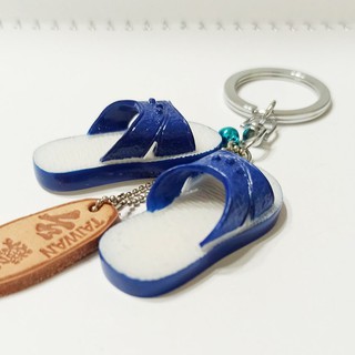 復古台味鑰匙圈 藍白拖鞋 吊飾 旅遊紀念品