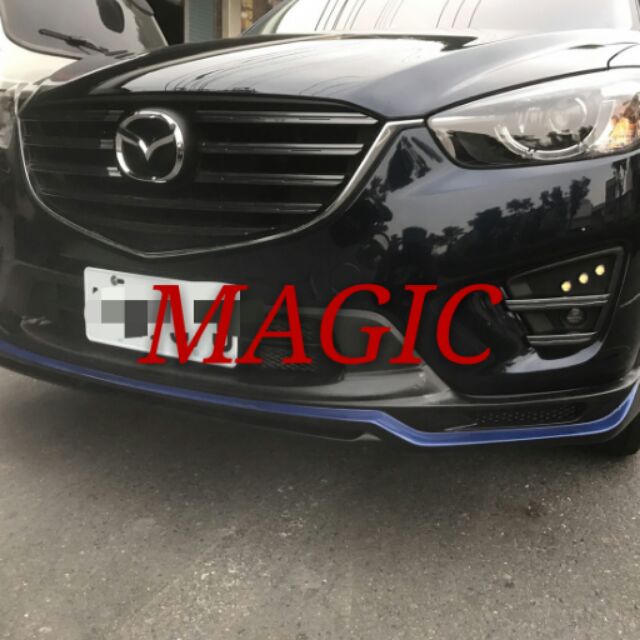 馬自達mazda Cx5前下巴 藍色現貨出清只有一支 蝦皮購物