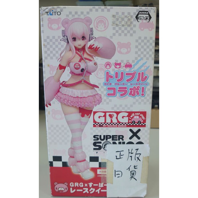 TAITO 日本正版GRG暴力熊 X SEPER SONICO 超級索尼子 聯名 塞車女郎Ver.