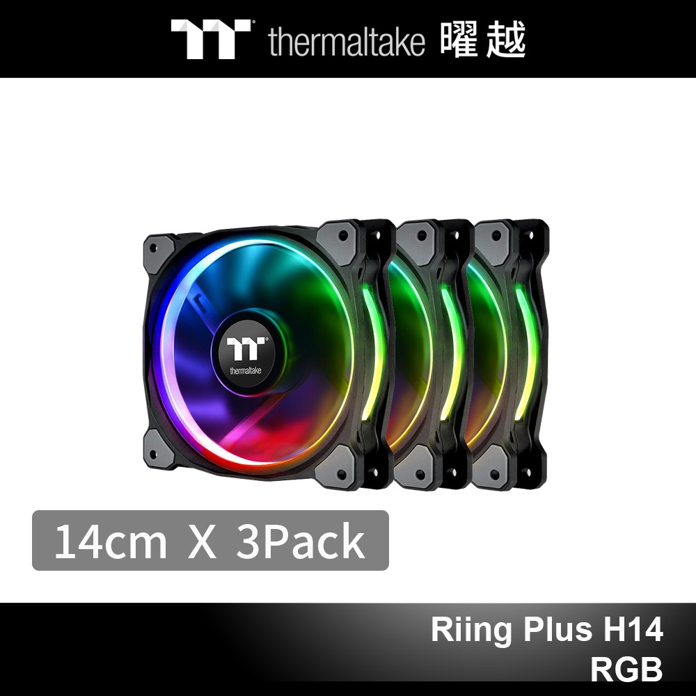 曜越 Riing Plus H14 RGB 水冷排風扇 (三顆風扇裝) CL-F061-PL14SW-A
