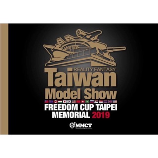 MMCT 2019 Freedom盃 RF臺北模型比賽模型會刊