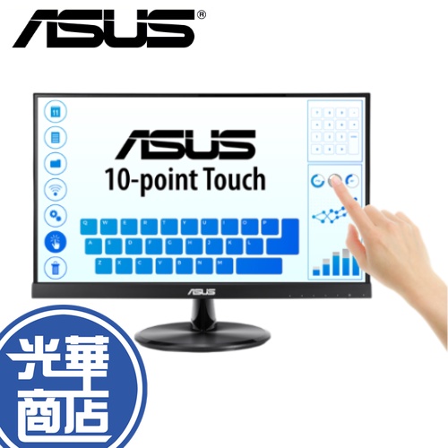 【免運直送】ASUS 華碩 VT229H 22吋 FHD 觸控螢幕 螢幕顯示器 電腦螢幕 低藍光 不閃屏 公司貨