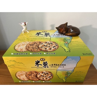 免運(現場購買最新效期)旺旺嚴選米菓 54個嚴選米果827g椒鹽雪餅米菓+海苔米菓+黑豆米菓costco好市多