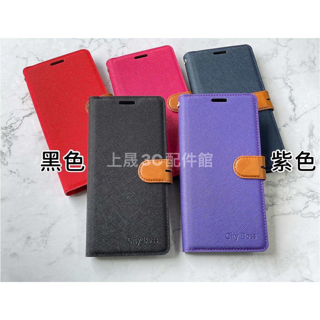 Xiaomi 小米 9 / 小米 9T / 9T Pro  時尚撞色 可立式側翻皮套 側掀手機套 書本皮套 手機殼