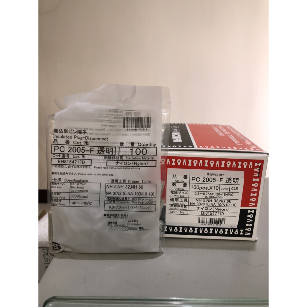 日製子彈型尼龍絕緣端子pc 05f Pc 05m 蝦皮購物