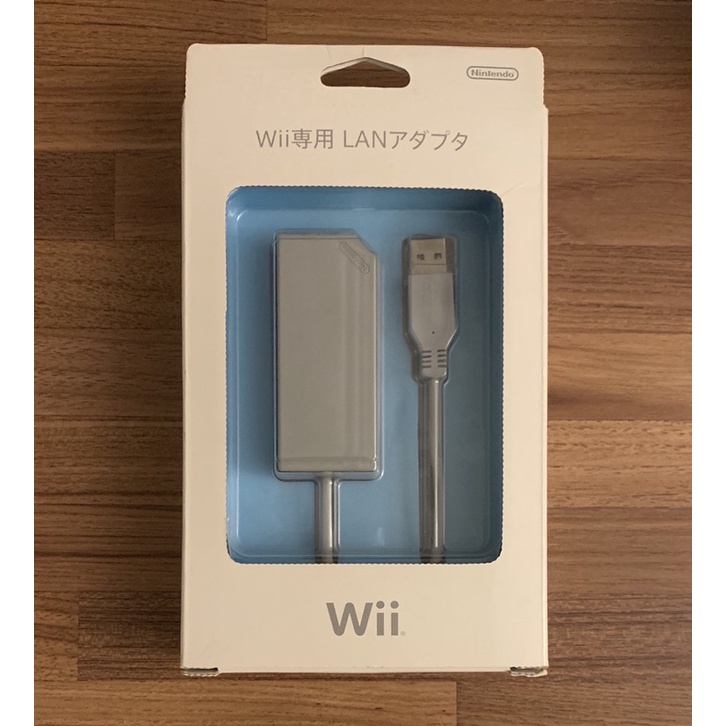 全新 Wii 有線網路連接器lan連結器switch Wiiu皆適用原廠盒裝原廠週邊正版配件任天堂 蝦皮購物