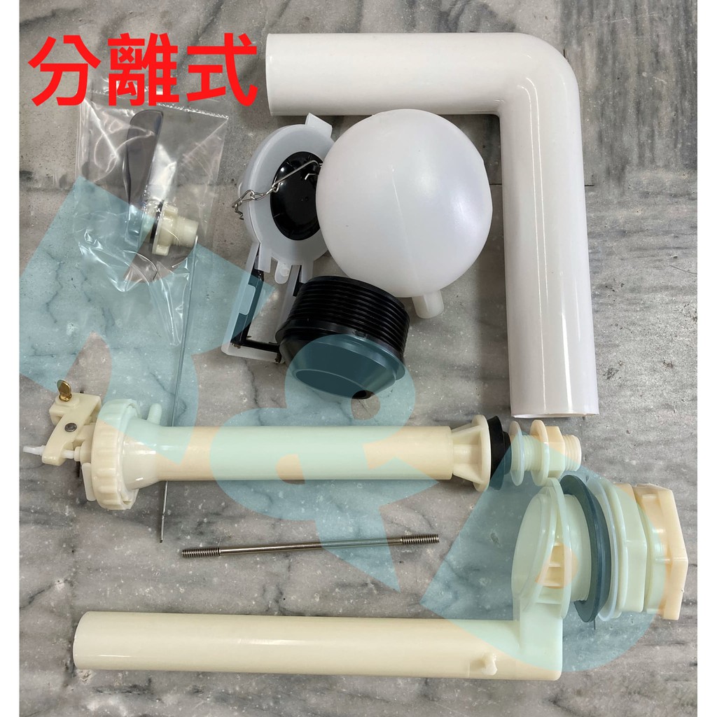 台灣製造 【分離式】 高水箱馬桶另件 水箱另件 DIY 水箱配件 高另件 另有 噴射式 虹吸式 全開式 分離式高水箱另件