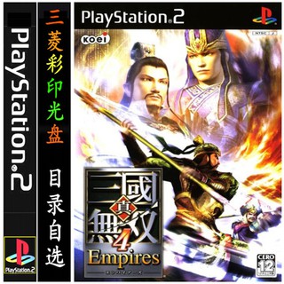 真三國無雙4 優惠推薦 2020年10月 蝦皮購物台灣