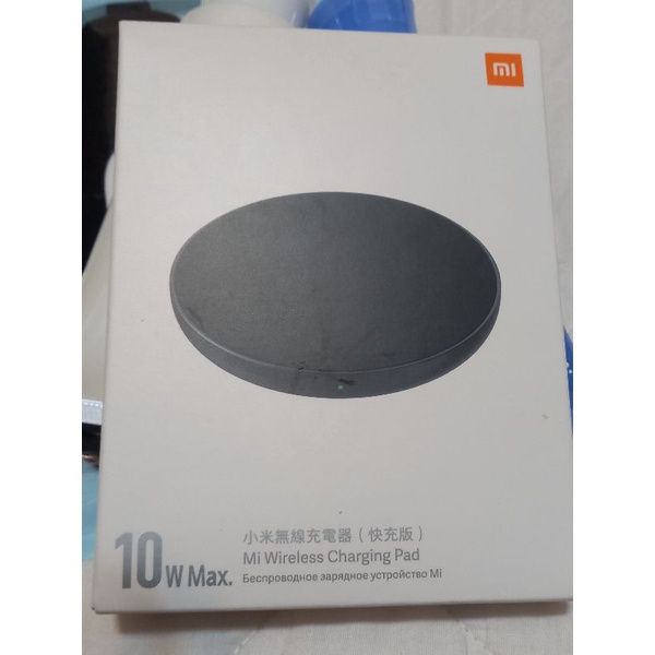 小米無線充電器 10W MAX 通用快充版