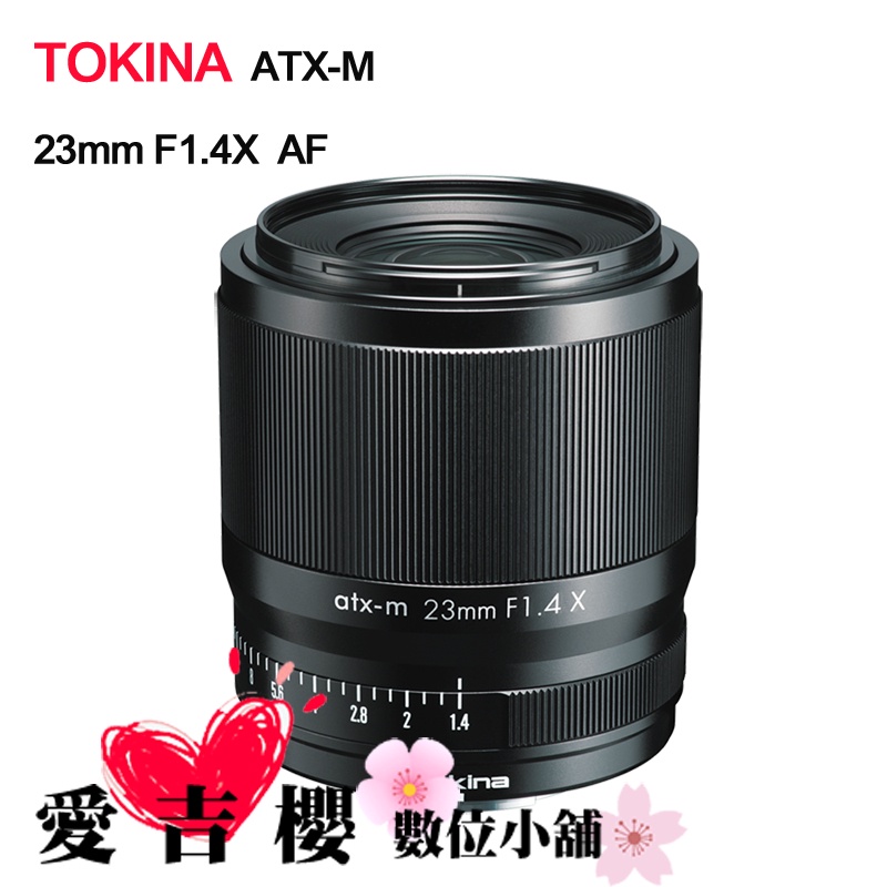 Tokina 23mm F1.4的價格推薦- 2024年3月| 比價比個夠BigGo