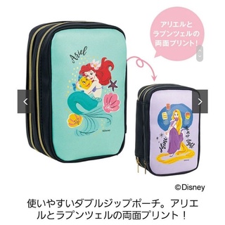 《瘋日雜》B065日本雜誌附錄 Disney迪士尼聯名公主愛麗絲 長髪公主收納包旅行包化妝包鏡子三件組