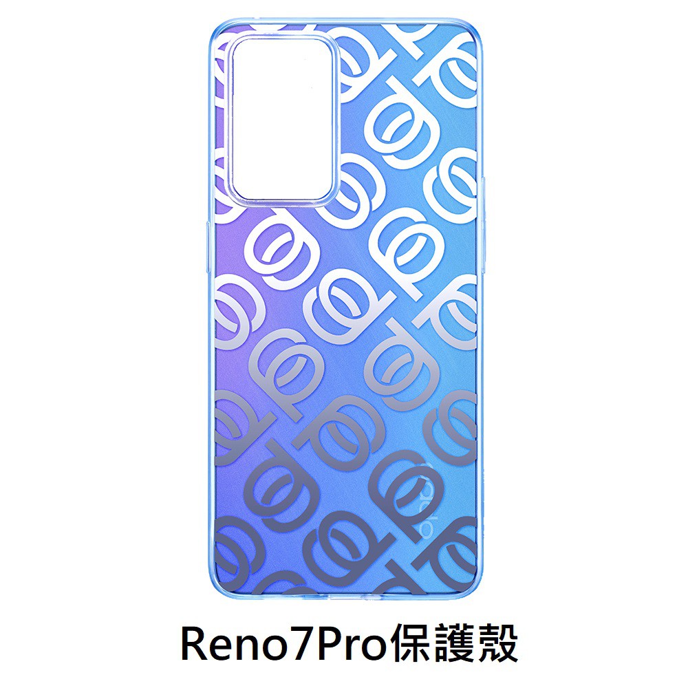 OPPO Reno7 Pro 保護殼 【超值贈品組】