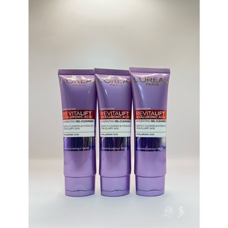 【全新現貨】LOREAL巴黎萊雅 玻尿酸瞬效保濕水光潔面乳50ml 萊雅 8效勁能保濕乳液 洗面乳