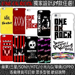 one ok rock 搖滾 手機殼 iPhone i16 PRO i15 i14 i13 i12 i11 XR SE