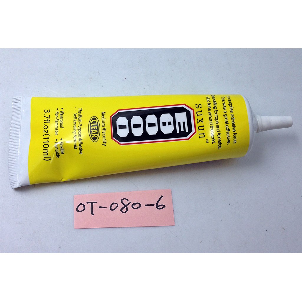 【冠丞3C】E8000 黏合膠 110ml 貼鑽膠 水鑽膠 E-8000 軟管膠 強力膠 OT-080-6