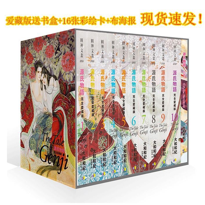 大和和紀的價格推薦第14 頁 21年6月 比價比個夠biggo