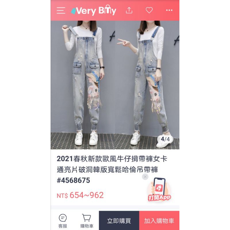非常勸敗 拍賣 評價與ptt熱推商品 2021年6月 飛比價格