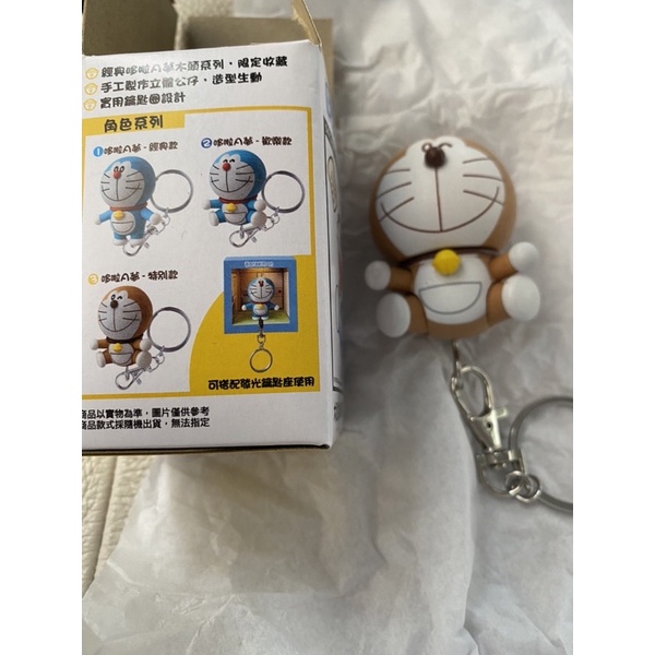 全新現貨 7-11  Doraemon 哆啦A夢木頭立體公仔鑰匙圈 特別款