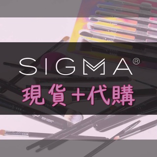 『Sigma Beauty刷具』粉底刷．腮紅刷．打亮刷．暈染刷．眼影刷．化妝刷具．眼線刷．修容刷具．Sigma刷具