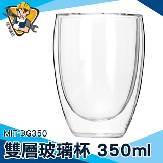 【精準儀錶】茶杯 馬克杯 蛋型杯 啤酒杯 冷熱皆宜 高溫耐熱 耐熱玻璃杯 MIT-DG350