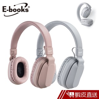 E-books 經典文青 耳罩耳機 藍牙連線 藍牙5.0 頭戴式 摺疊耳機 耳麥 耳罩式 SS28 蝦皮直送 現貨
