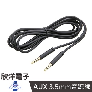 RadioShack AUX 3.5mm 公對公 立體聲音源線 (4201376) 1.8M 公尺 米 3.5音源線