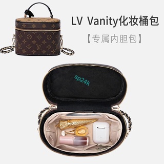 包中包 內襯 LV vanity 化妝水桶包內襯內膽包撐收納整理分隔包中包內袋內膽包包撐-sp24k