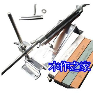 臺北24H出貨 附發票 全新款金屬鋼製定角 磨刀器 剪刀 銼刀 扁鑽送4條磨刀石120目/320目/600目/1500目