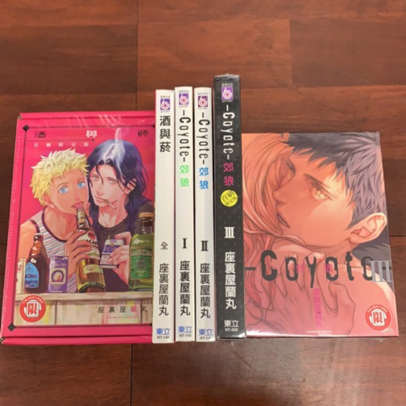 座里屋蘭丸 優惠推薦 21年6月 蝦皮購物台灣