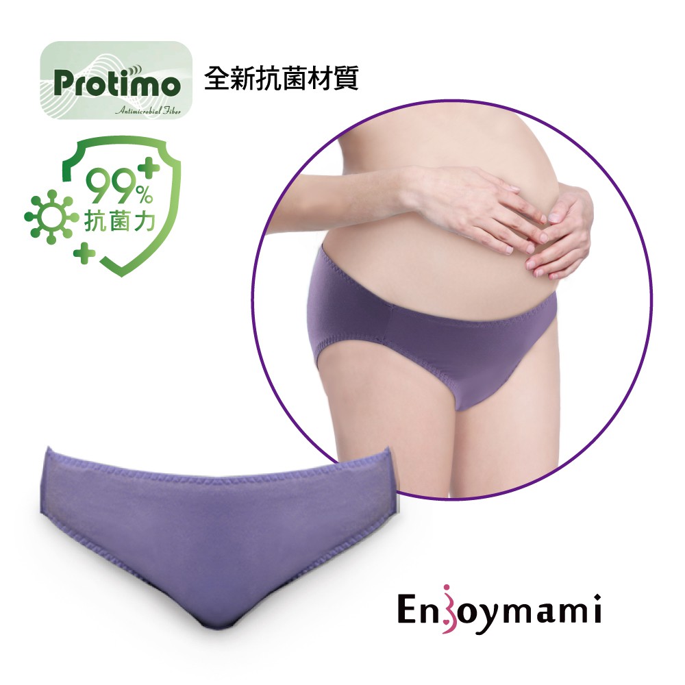 Enjoymami 長效抗菌纖維孕婦低腰內褲-高貴紫-M/L/LL