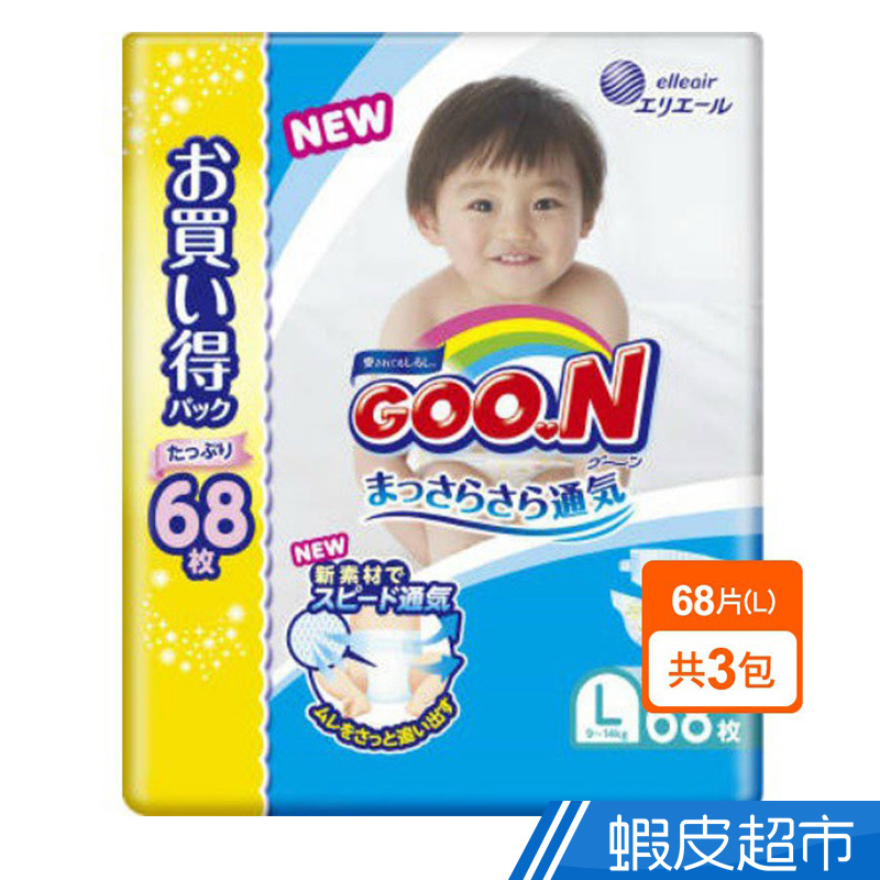 GOO.N大王 增量版(黏)/箱  現貨 蝦皮直送