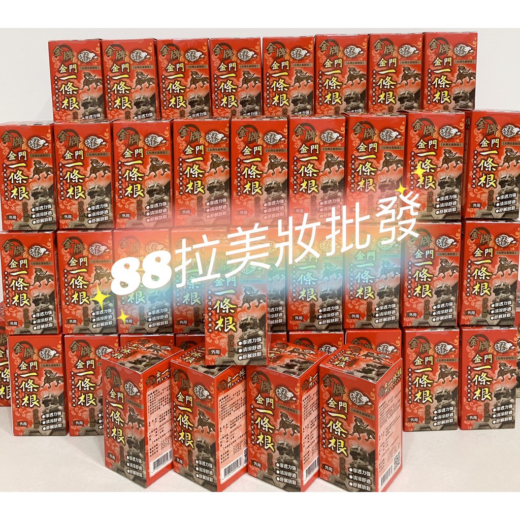 九月九潤喉珠 優惠推薦 21年9月 蝦皮購物台灣