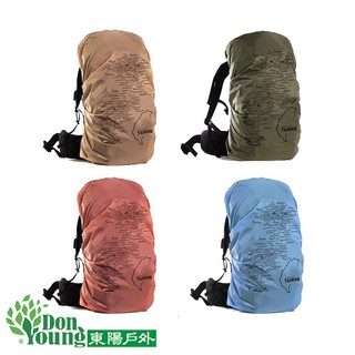 【德比客】(英文版)台灣百岳地圖背包套 防水背包套