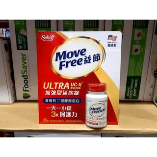 BLANC_COSTCO 好市多 Move Free 益節 UC-II 加強型迷你錠 60錠 非變性第二型膠原蛋白