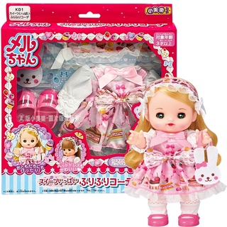【HAHA小站】PL51567 正版 日本 小美樂娃娃 KD1 蛋糕小洋裝 (不含娃娃) 美樂衣服 配件 小女生 家家酒