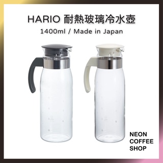 ≡ 附發票 ≡ HARIO．耐熱玻璃冷水壺．日本製．RPLN-14OW．RPLN-14CGR．霓虹咖啡