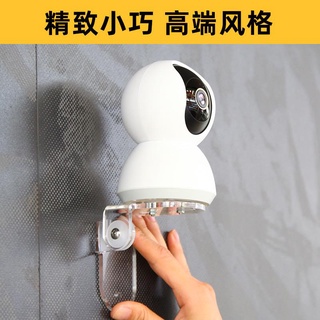 可調角度 免打孔】適用小米2K雲臺版PRO SE+ 1080P攝像頭監控機支架創米小白Y2 青春版上牆米家智慧安裝配件