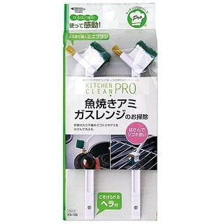 日本 Mameita 瓦斯爐架/烤肉架廚房專用清潔刷 KB-766(二入一組) 【RH商城】日本代購 (全館888免運)