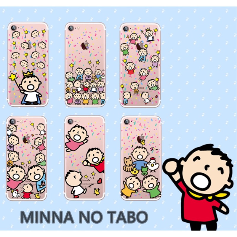 小靜撈寶店-Minna No Tabo大寶的手機殼