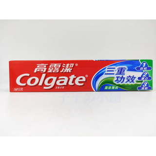 高露潔 超氟牙膏 清涼薄荷 三重功效 160g 防蛀 潔白 清新