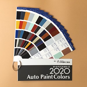 Jpma Auto Paint Colors 日本塗料工業協會自動車塗料色卡 蝦皮購物