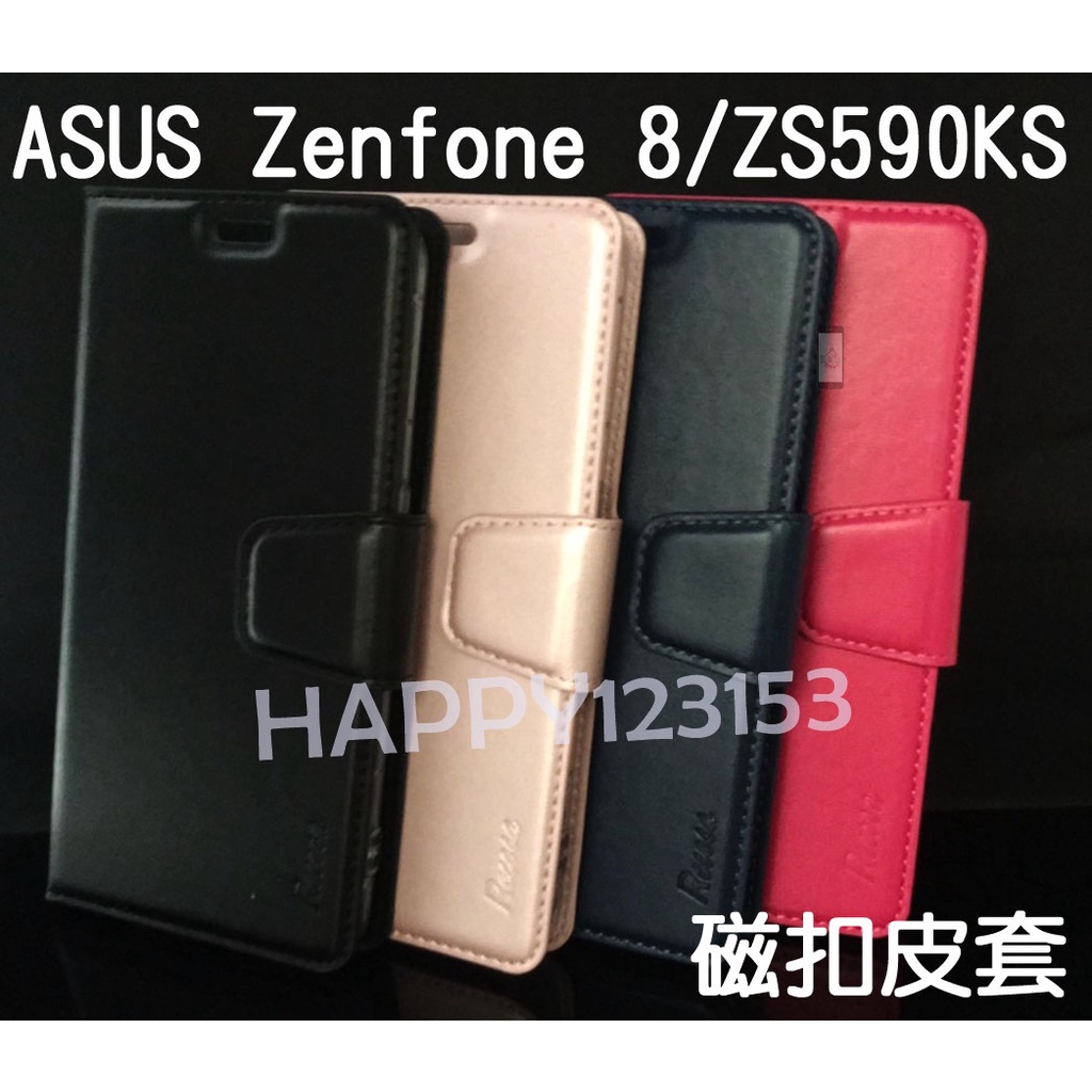 ASUS Zenfone 8/ZS590KS 專用 磁扣吸合皮套/翻頁/側掀/保護套/插卡/斜立支架/手機保護套