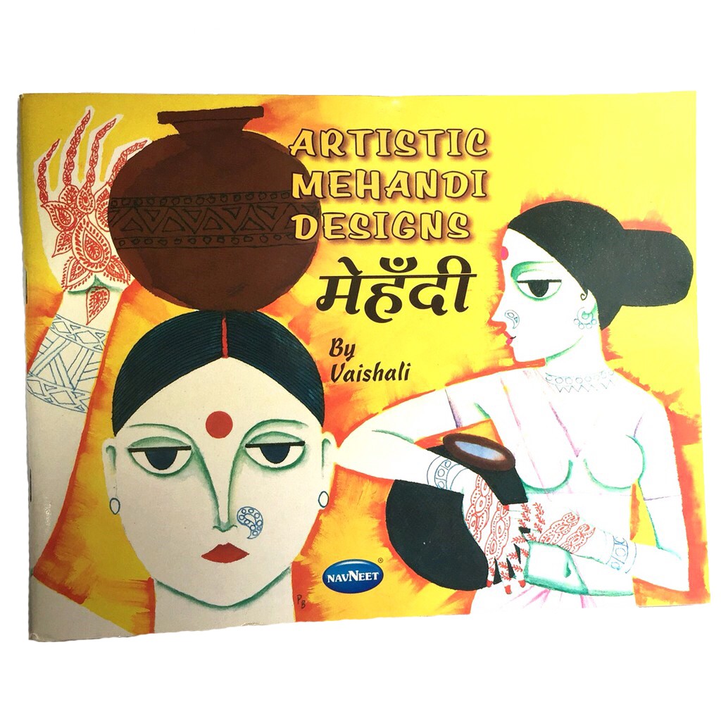 ❇️幾何館❇️印度henna彩繪圖樣教學書Artistic Mehandi designs
