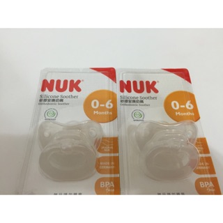 NUK矽膠奶嘴