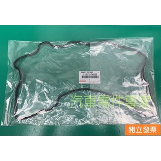 【汽車零件專家】豐田 CAMRY PREMIO EXSIOR 鳥蓋墊片 引擎墊片 搖臂蓋墊片 汽門室墊片 引擎上蓋墊片